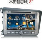 Car DVD Player with GPS for Honda 2012