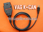 VAG K+CAN COMMANDER 1.4 Full Version