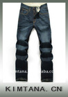 Men's spandex express jeans