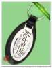 Promotional Leather Keychain