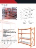 97F WAREHOUSE STORAGE RACK (250KG/LAYER)