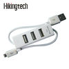 High quality portable 3 port USB Hub for Samsung