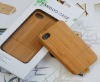 Bamboo 4G case