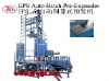 EPS foaming machine