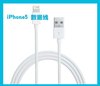 for iphone 5 8 pin usb sync cable