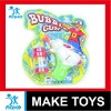 bubble gun toys