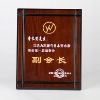 wood award