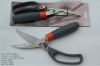 Shredder Blade Power KIitchen Scissors Household Scissors