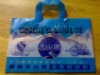 plastic food package bag/food package pouch