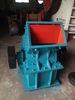 CHINA HAMMER MILL STONE HAMMER MILL BRICK HAMMER CRUSHER