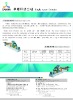 Twin screw ABS extruder