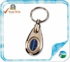 Alloy Key Chain