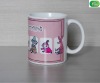 2012 new designed for sublimation mug