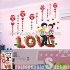 Lovers Vinyl Art Wall Decal Sticker Decor Paper