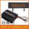 Cell phone GPS tracker