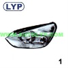 Ford S-MAX Head Lamp