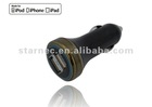 line-out car mp3 fm transmitter car charger