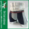 men's classic boxer