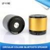 Circular Cone Portable Bluetooth Speaker