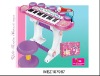 Supply fashion cute plastic electronic organ kid toys stock small order