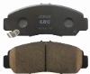 Car brake pad