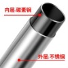 Supply lined with stainless steel mulriple pipe