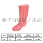 2012 Hot Sale ladys' Rain Boots