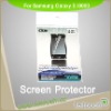 Screen Protector Film For Samsung Galaxy S