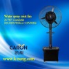 industrial water cooling fan/ outdoor spraying fan/ water mist fan