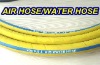 PVC air hose