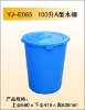 100L plastic bucket