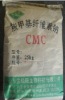 Food Grade CMC Powder