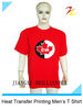 2012 latest popular printed jersey round neck t shirts for men