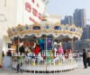 [TATA] carousel / Merry go round