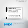 PISEN BP85A PL210/SH100/st200f camera battery