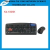 WIN2 Wired Mouse And Keyboard Set K4-1005K