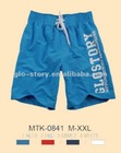 men solid color beach short with contrast letter print