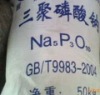 sodium tripolyphosphate