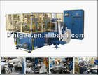 SCM-H High Speed Paper Cup Making Machine