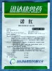 Veterinary 40% Lincomycin Hyd Soluble Powder & animal drug