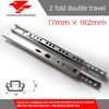 17mm Roller Bearing Slide Drawer Rail Runner