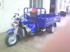 CARGO TRICYCLE 200CC 250CC 150CC