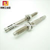 Stainless steel fastener