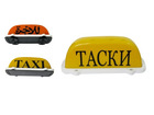 Taxi lamp