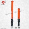 Manufacture expandable traffic baton