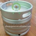 mini beer keg