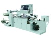 High Speed Center Sealing Machinery