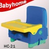 baby booster chair seat