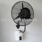 26" wall mist fan