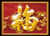 3D picture of Chinese new year culture greeting gifts